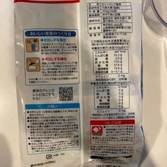お譲り先決まりました。くらしモア むぎ茶 56袋の画像
