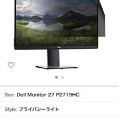 デルモニター　微小な傷あり　最後の一枚を確認