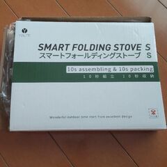 キャンプ焚き火台の画像