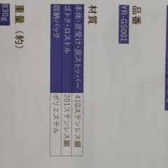 キャンプ焚き火台の画像