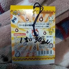 妖怪ウォッチ　駄菓子屋シールキラの画像