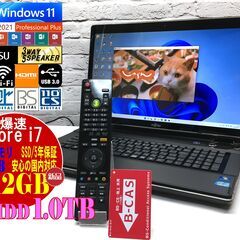 富士通 NH77/DD【3波TV◆安心保証◆最強 i7◇8GBメモリ◇新品SSD512GB + HDD1.0TB◆Win11最新Ver.22h2◆Microsoft Office 2021最新（管理：20221026）