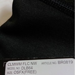 未使用 adidas ネックウォーマー　BR0819の画像