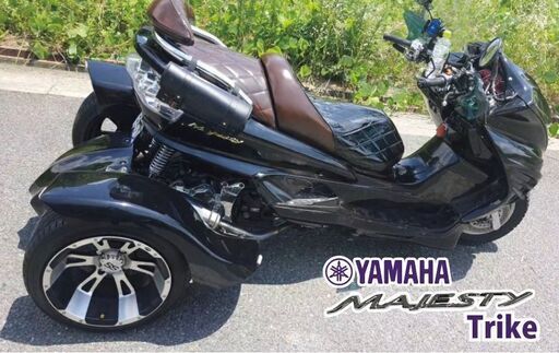 YAMAHA国産マジェスティトライク★快適始動♪普通免許OK/キャブ分解洗浄OH部品新品/エンジンオイル/ギアオイル/バッテリー交換済み（奈良県発）