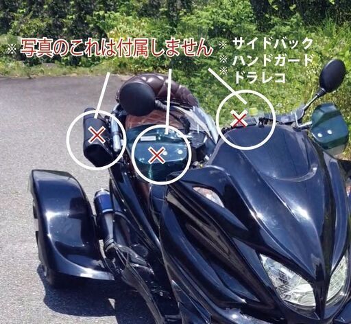 YAMAHA国産マジェスティトライク★快適始動♪普通免許OK/キャブ分解洗浄OH部品新品/エンジンオイル/ギアオイル/バッテリー交換済み（奈良県発）
