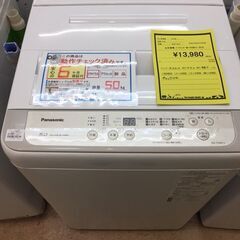 ※販売済【275】5.0kg洗濯機 Panasonic 2019年製 NA-F50B13