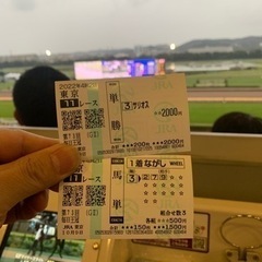 競馬観戦好きいますか〜♪現地観戦 - 友達