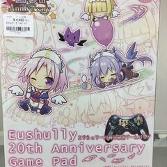 【280】エウシュリー20周年記念ゲームパッドの画像