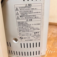 トヨトミ ファン＋遠赤外線シーズヒーター 日本製 EAH-120の画像