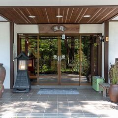 急募草津温泉スタッフ（社員登用あり）◎未経験歓迎◎週3日～4日◎...