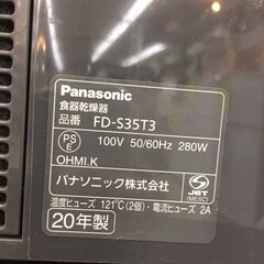 ※販売済【283】食器乾燥機 Panasonic 2020年製 FD-S35T3の画像
