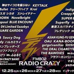 RADIO CRAZY　#レディクレ