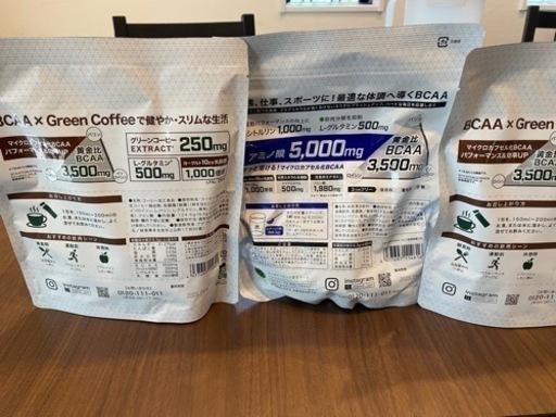 エクステンド BCAA   レモン1袋 コーヒー2袋