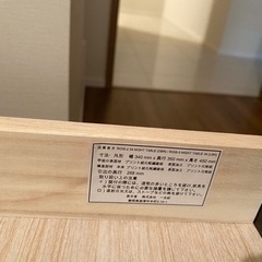 ISSEIKI ROIS-2 34 NIGHT TABLE (DBR) 一生紀 ロイス 34 ナイトテーブル(ダークブラウン)の画像