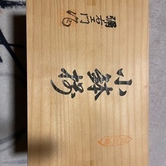 物々交換 わらしべ長者