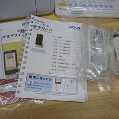 開封未使用 エプソン カラリオ ハガキプリンター PF-81 2022年度版