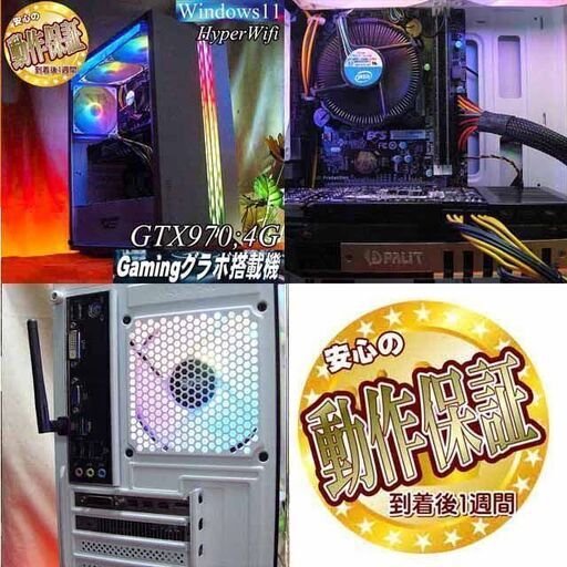【☆オーロラRGB☆高FPS ゲーミングPC】ヴァロラント、Apex◎ 現品組み上げ製造管理番号：1026JPT1