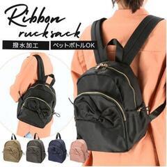 リボンリュックとマイメロブランケットの画像