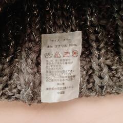 ニット帽　グレーの画像