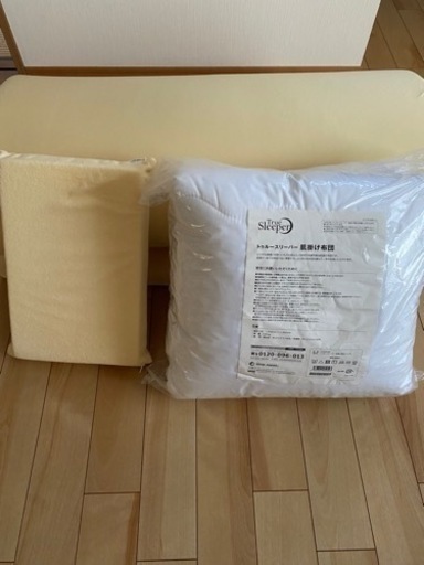 ★トゥルースリーパー　セット★