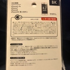 フチまで全面保護ガラスフィルムの画像