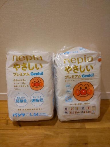 紙オムツ ゲンキ プレミアム Lサイズ