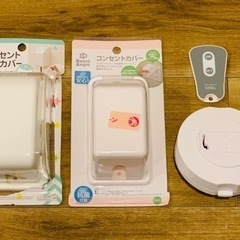 【美品】 シーリング 照明 リモコン スイッチ とコンセント安全...