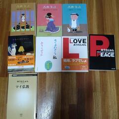 差し上げます　転売不可の画像