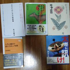 差し上げます　転売不可の画像