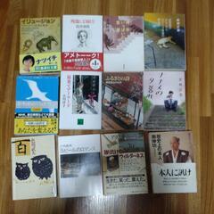 差し上げます　転売不可の画像