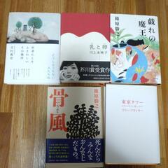 差し上げます　転売不可