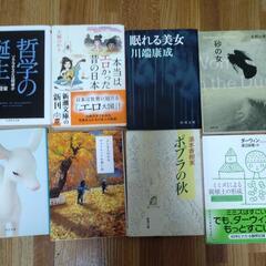 差し上げます　転売不可の画像