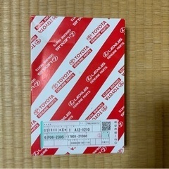 17801-21060 エアエレメント　トヨタ