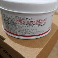 ベビーパウダーの画像