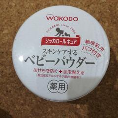 ベビーパウダー