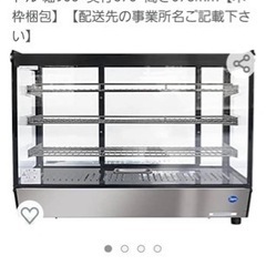 J4)【新品】 パナソニック Panasonic ルームエアコン エオリア