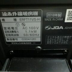 【値下げしました。】ジモティ来店特価!!!　セラムヒート　ダイキン　ERFT11VS　2018　　J-1049の画像