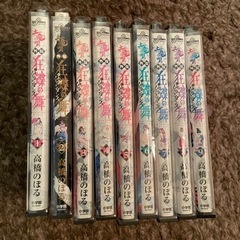 土竜の唄外伝 狂蝶の舞～パピヨンダンス～ 1-9