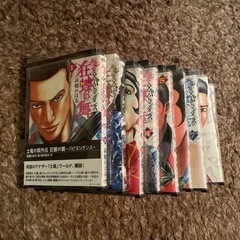 土竜の唄外伝 狂蝶の舞～パピヨンダンス～ 1-9の画像