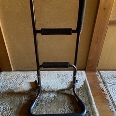 立ち上がり補助手すり