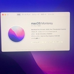 新品同様　MacBook pro クリエイター必見！の画像