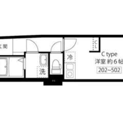 🌞契約金1万円🌸審査通過率90％🌞新大塚駅 歩7分🌸文京区大塚🌞 - 文京区