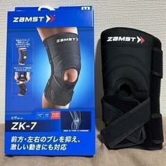 ザムスト　膝　サポーター