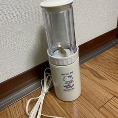 【受け渡し予定者あり】ミキサー(ジューサー)ハローキティ