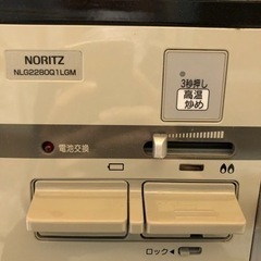 【お買得】ノーリツ LG2280M LPガスコンロ 20年の画像