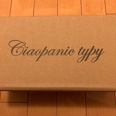 CIAOPANIC  TYPY  １６センチの画像