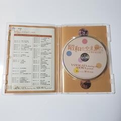 昭和のやまがたDVDの画像