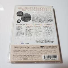 昭和のやまがたDVDの画像