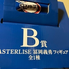 鬼滅の刃　一番くじＢ賞　冨岡義勇の画像