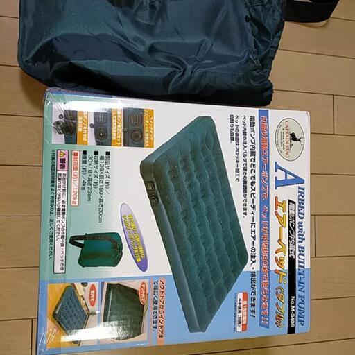 電動ポンプ内蔵式 エアーベッド （ダブル）